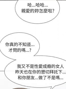 代理爱情 1-53話[完結]_0305