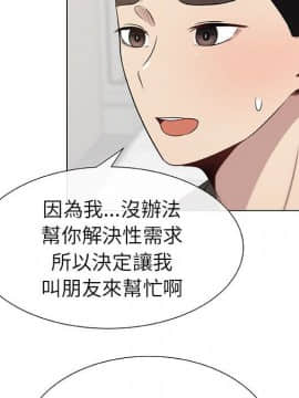 代理爱情 1-53話[完結]_0303