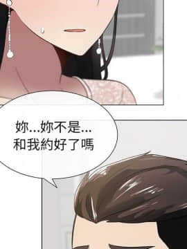 代理爱情 1-53話[完結]_0302