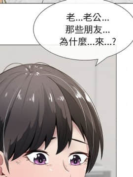 代理爱情 1-53話[完結]_0301