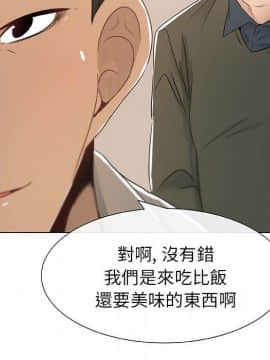 代理爱情 1-53話[完結]_0286