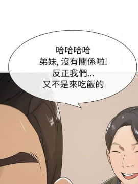 代理爱情 1-53話[完結]_0285