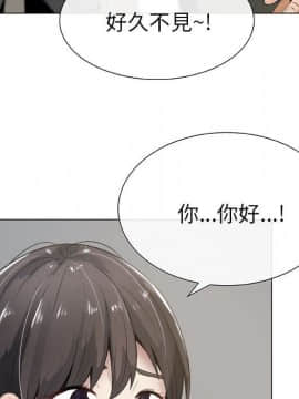 代理爱情 1-53話[完結]_0281
