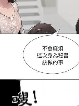 代理爱情 1-53話[完結]_0276