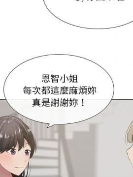 代理爱情 1-53話[完結]_0275