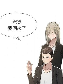 代理爱情 1-53話[完結]_0273