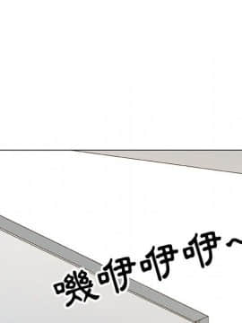 代理爱情 1-53話[完結]_0271