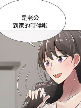 代理爱情 1-53話[完結]_0268