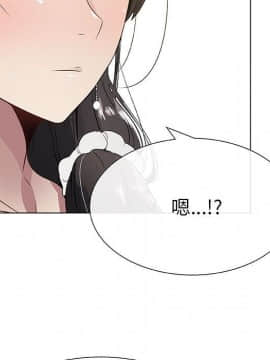 代理爱情 1-53話[完結]_0267