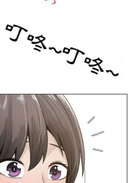 代理爱情 1-53話[完結]_0266