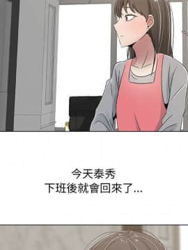 代理爱情 1-53話[完結]_0250
