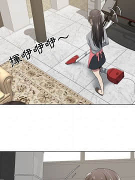 代理爱情 1-53話[完結]_0249