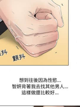 代理爱情 1-53話[完結]_0244