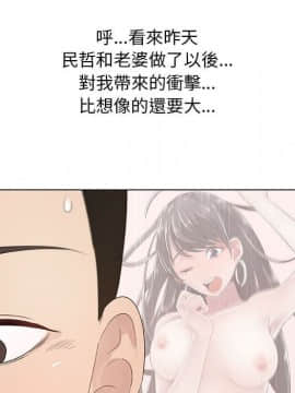 代理爱情 1-53話[完結]_0242