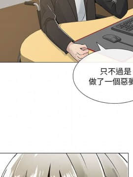 代理爱情 1-53話[完結]_0240