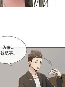 代理爱情 1-53話[完結]_0239