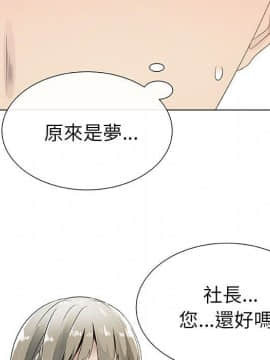 代理爱情 1-53話[完結]_0236