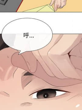 代理爱情 1-53話[完結]_0235