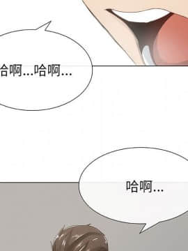 代理爱情 1-53話[完結]_0233
