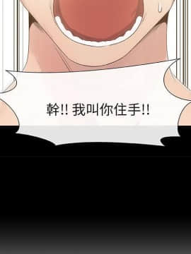 代理爱情 1-53話[完結]_0230