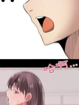 代理爱情 1-53話[完結]_0225