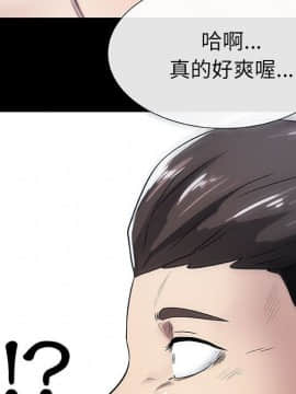 代理爱情 1-53話[完結]_0224