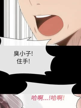 代理爱情 1-53話[完結]_0219