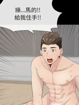 代理爱情 1-53話[完結]_0216