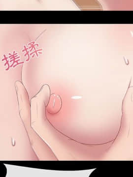 代理爱情 1-53話[完結]_0215