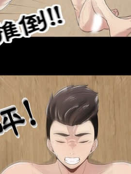 代理爱情 1-53話[完結]_0211