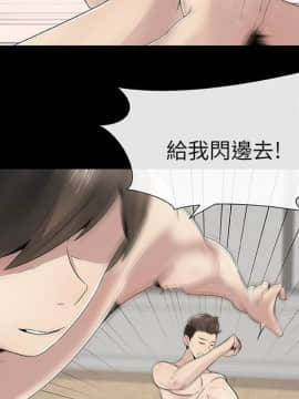 代理爱情 1-53話[完結]_0210