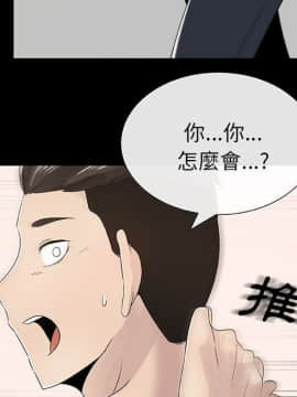 代理爱情 1-53話[完結]_0209
