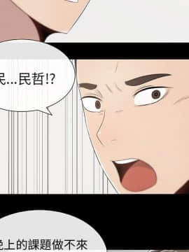 代理爱情 1-53話[完結]_0207