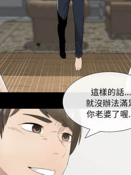 代理爱情 1-53話[完結]_0206
