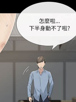 代理爱情 1-53話[完結]_0205