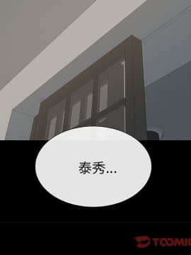 代理爱情 1-53話[完結]_0203