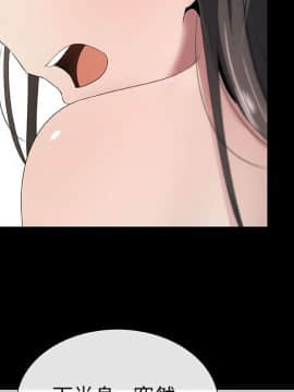 代理爱情 1-53話[完結]_0197