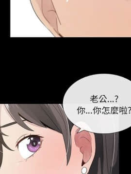 代理爱情 1-53話[完結]_0196