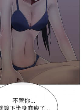 代理爱情 1-53話[完結]_0157