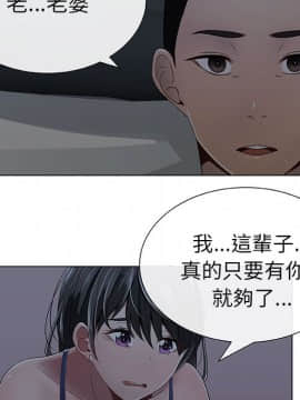 代理爱情 1-53話[完結]_0156