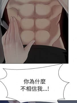 代理爱情 1-53話[完結]_0154