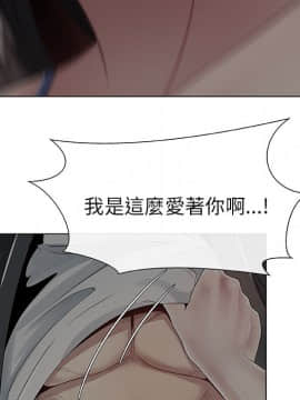 代理爱情 1-53話[完結]_0153