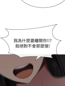 代理爱情 1-53話[完結]_0152