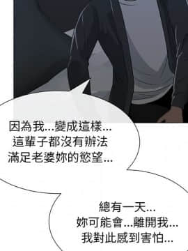 代理爱情 1-53話[完結]_0151