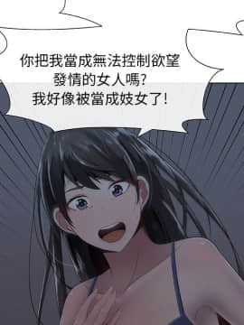 代理爱情 1-53話[完結]_0149