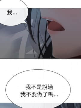 代理爱情 1-53話[完結]_0147