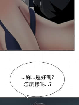 代理爱情 1-53話[完結]_0143