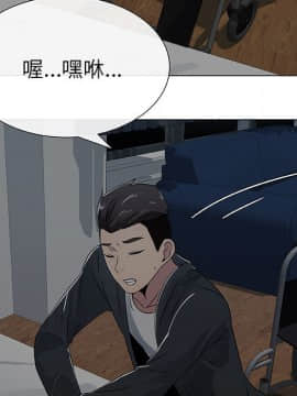 代理爱情 1-53話[完結]_0141