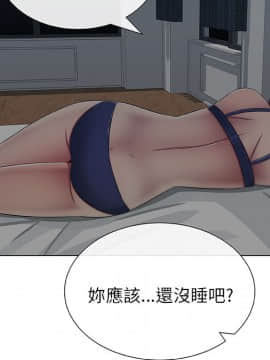 代理爱情 1-53話[完結]_0139