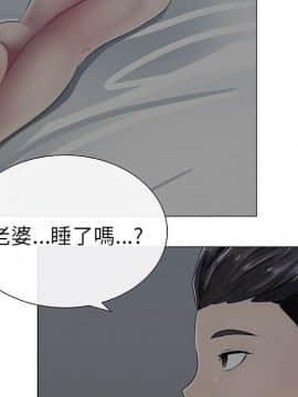 代理爱情 1-53話[完結]_0137